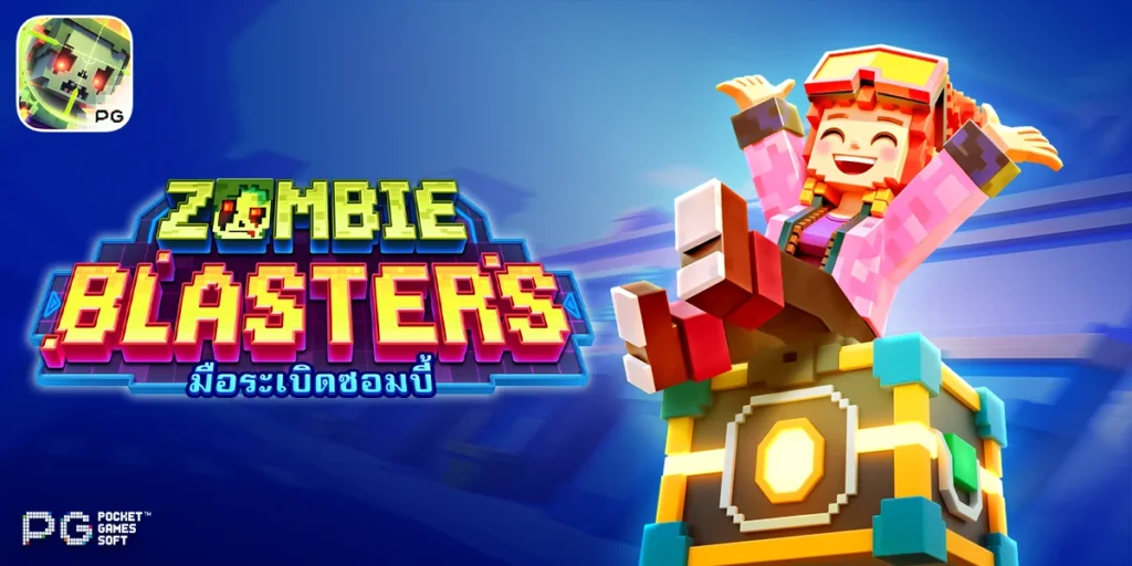 Zombie Blasters