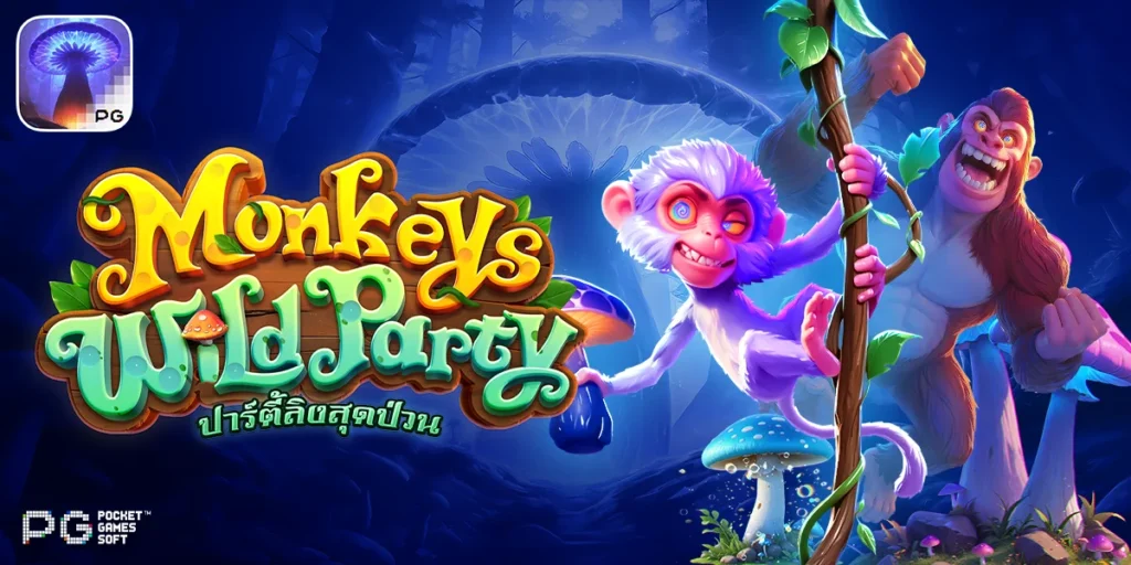 Monkeys Wild Party