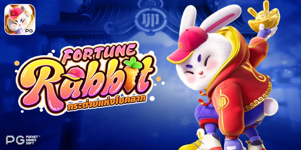 Fortune Rabbit