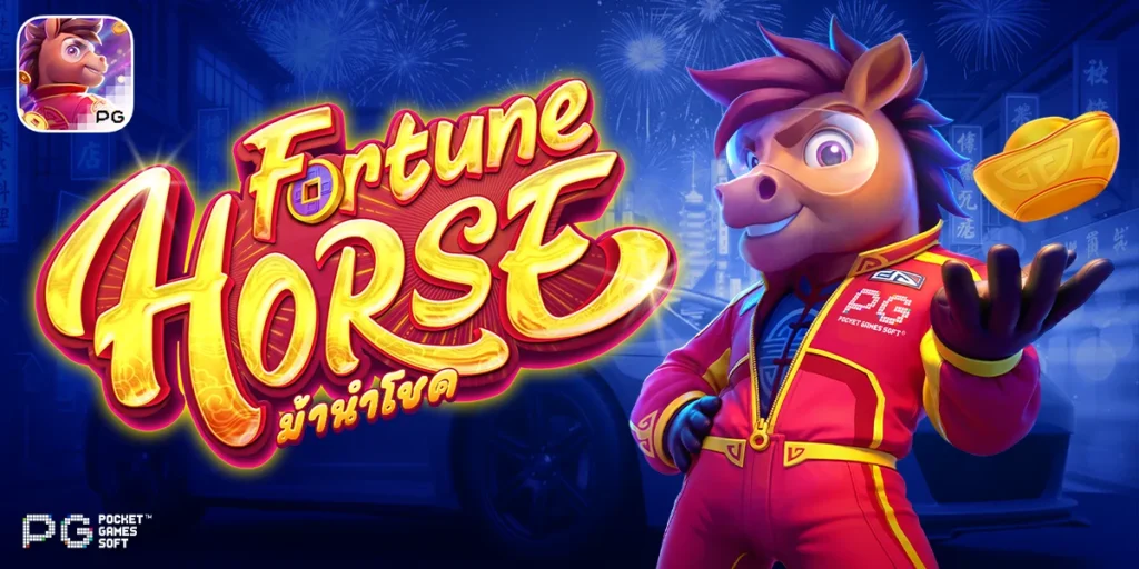 Fortune Horse